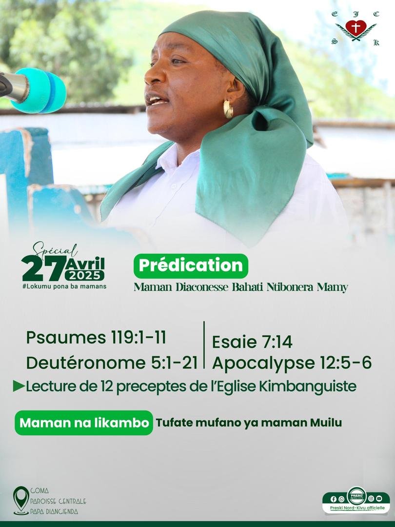 Cours en amphithéâtre